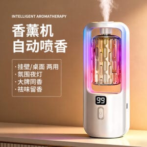 automatic aromatherapy machine