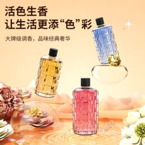 automatic aromatherapy machine
