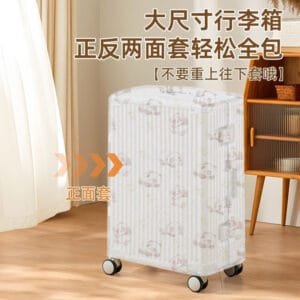 disposable luggage dust cover (5pcs)